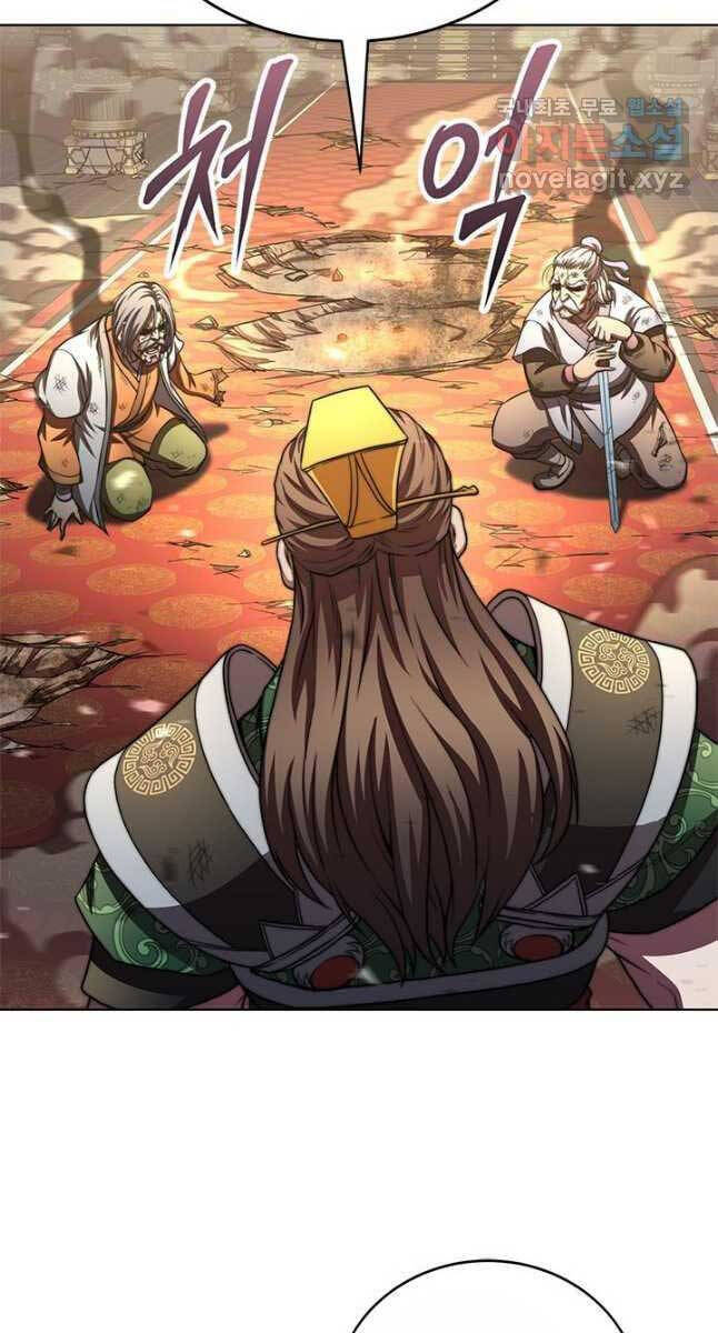 Con Trai Của Gia Tộc Nam Cung Thế Gia Chapter 29 - Trang 2