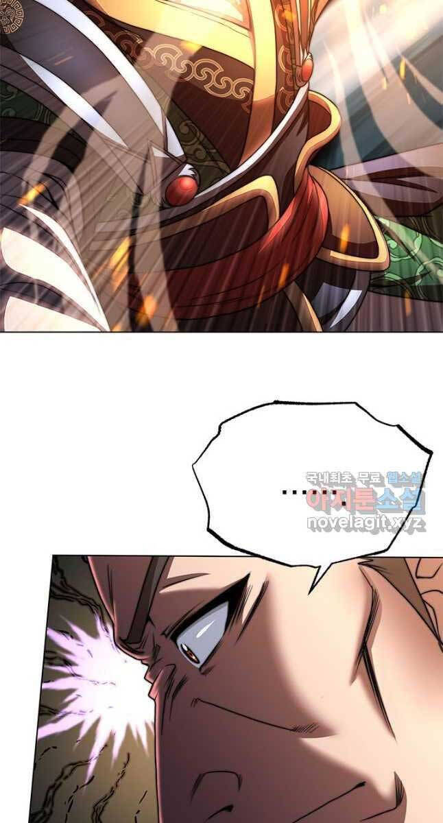 Con Trai Của Gia Tộc Nam Cung Thế Gia Chapter 29 - Trang 2