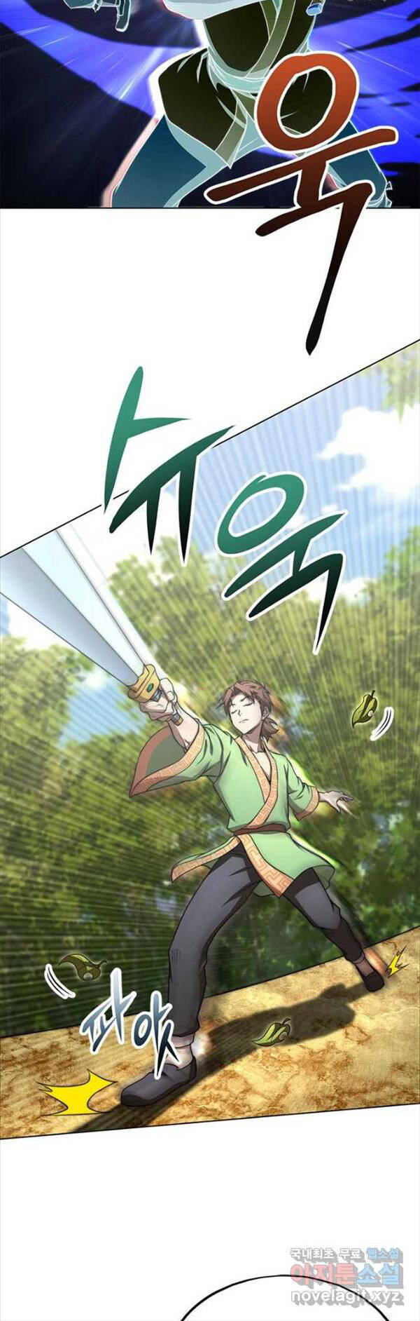 Con Trai Của Gia Tộc Nam Cung Thế Gia Chapter 30 - Trang 2