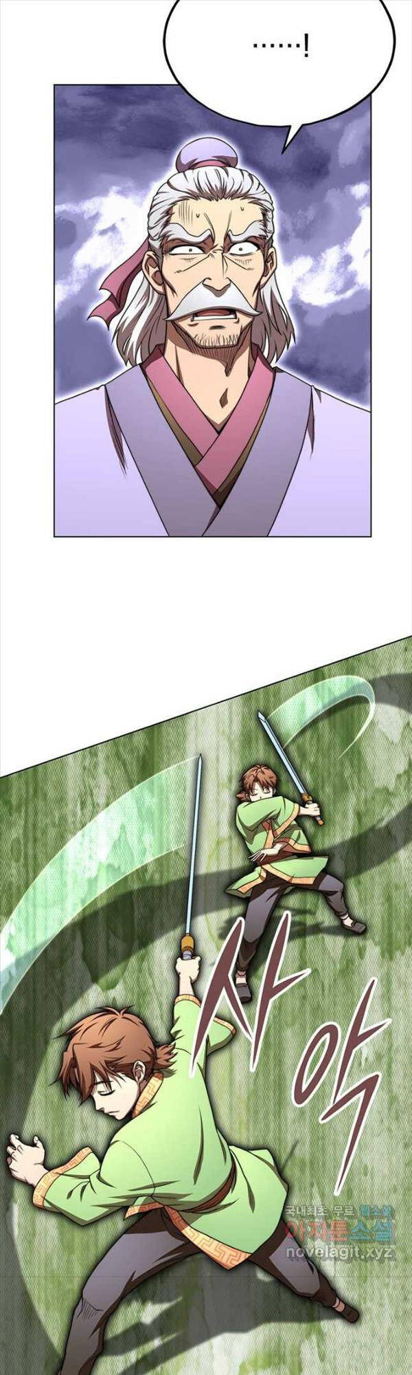 Con Trai Của Gia Tộc Nam Cung Thế Gia Chapter 30 - Trang 2