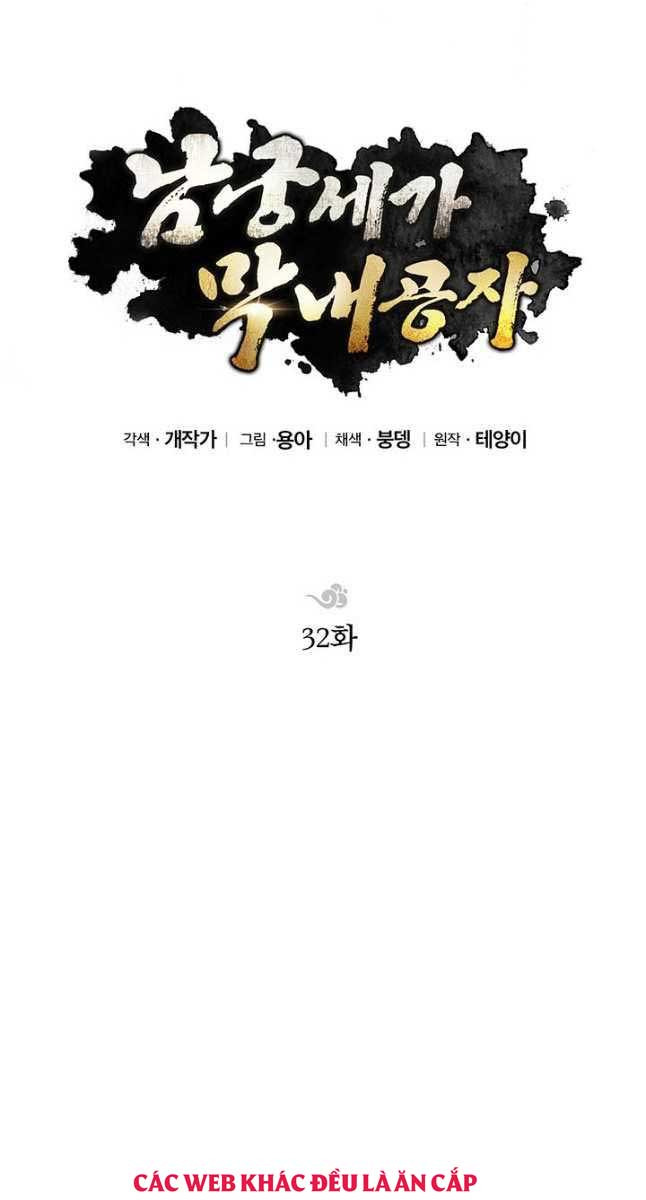 Con Trai Của Gia Tộc Nam Cung Thế Gia Chapter 32 - Trang 2