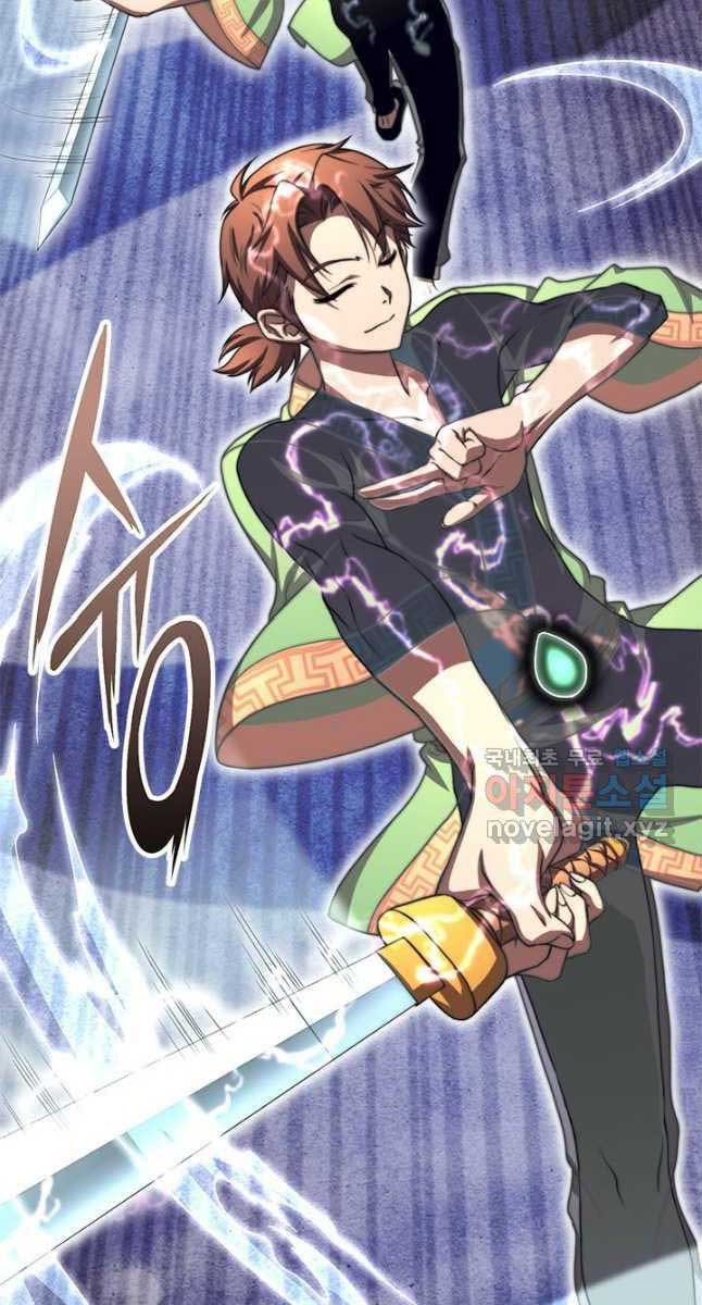 Con Trai Của Gia Tộc Nam Cung Thế Gia Chapter 32 - Trang 2