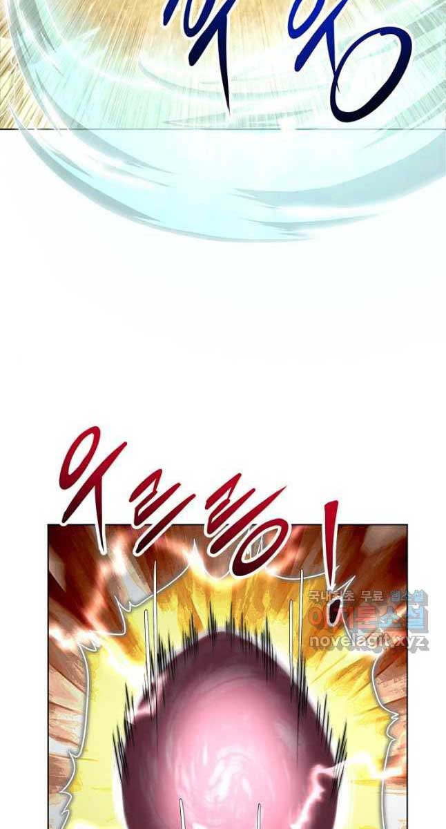 Con Trai Của Gia Tộc Nam Cung Thế Gia Chapter 32 - Trang 2