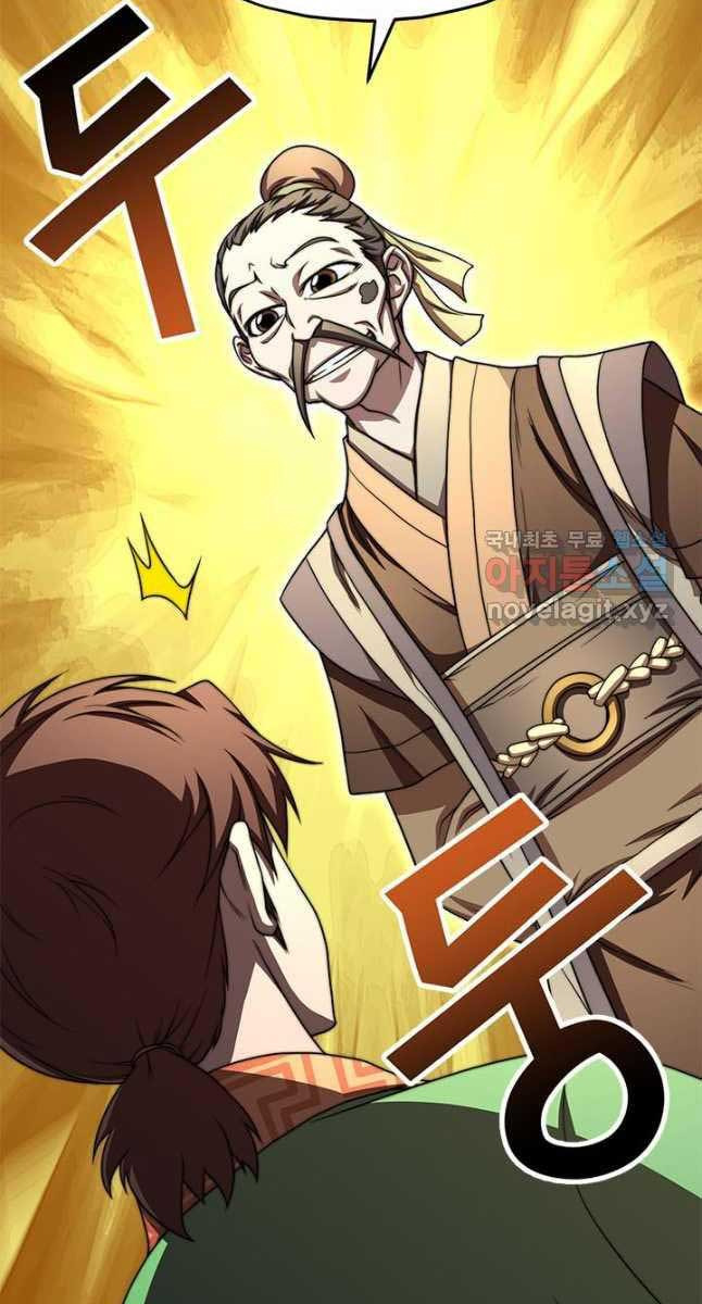 Con Trai Của Gia Tộc Nam Cung Thế Gia Chapter 32 - Trang 2