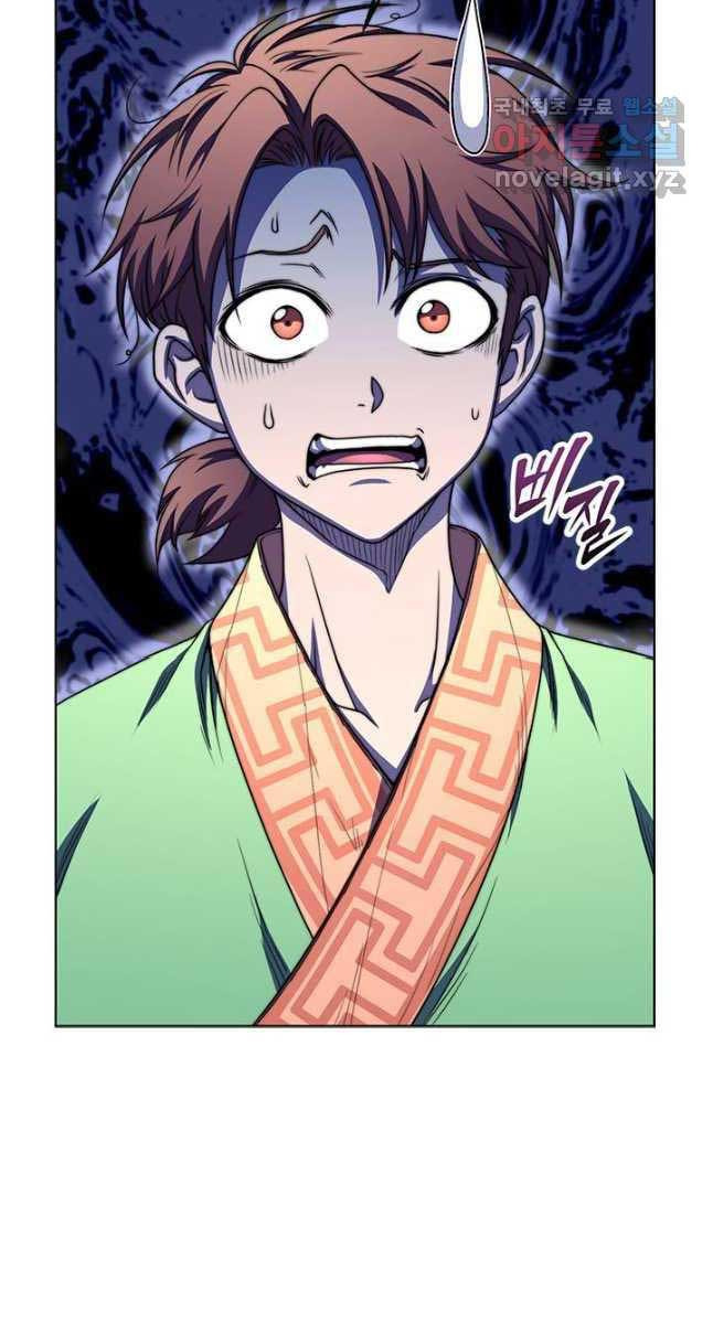 Con Trai Của Gia Tộc Nam Cung Thế Gia Chapter 32 - Trang 2