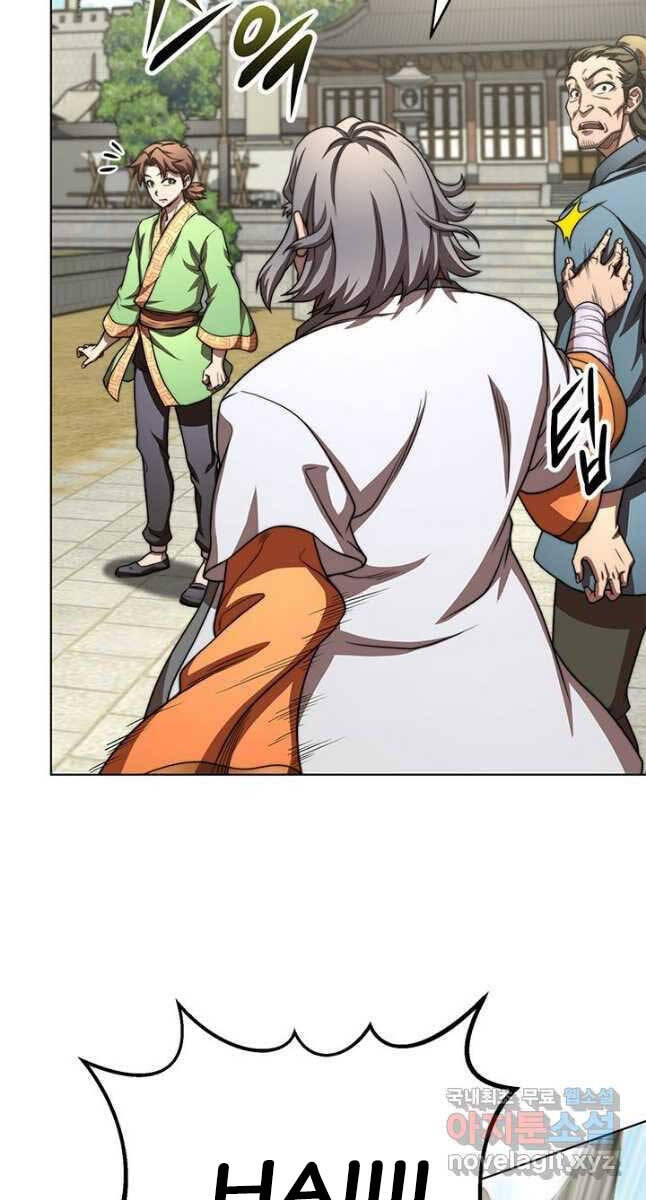 Con Trai Của Gia Tộc Nam Cung Thế Gia Chapter 33 - Trang 2