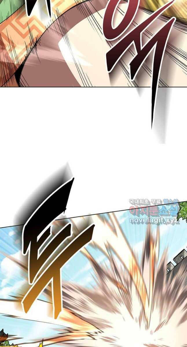 Con Trai Của Gia Tộc Nam Cung Thế Gia Chapter 33 - Trang 2