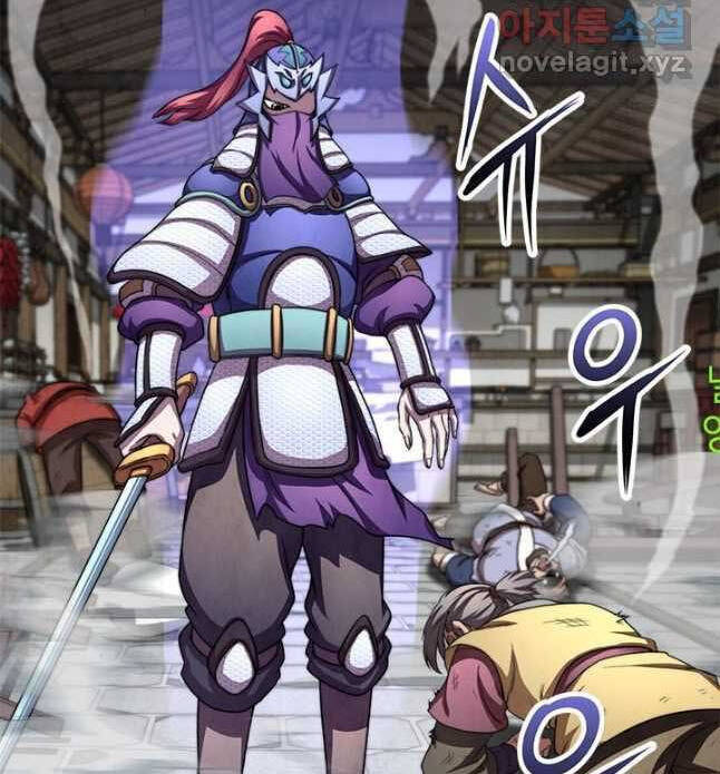 Con Trai Của Gia Tộc Nam Cung Thế Gia Chapter 33 - Trang 2