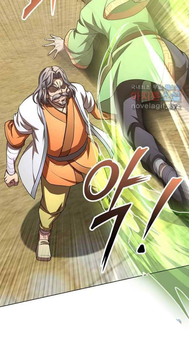 Con Trai Của Gia Tộc Nam Cung Thế Gia Chapter 36 - Trang 2