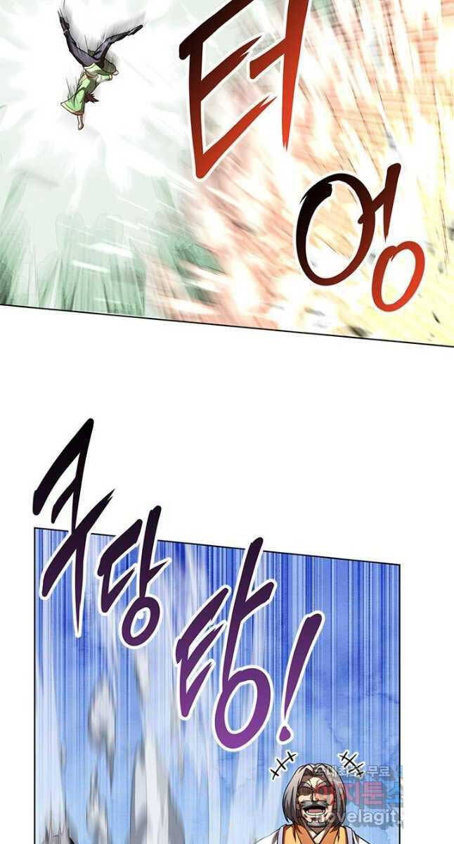 Con Trai Của Gia Tộc Nam Cung Thế Gia Chapter 36 - Trang 2