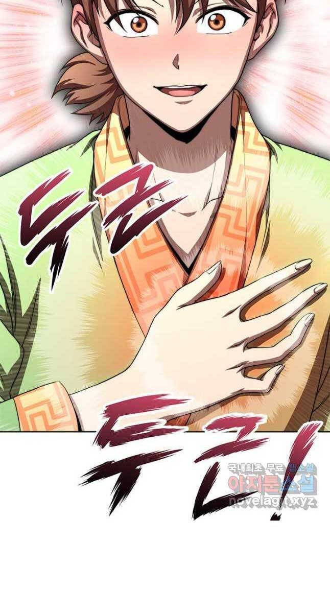 Con Trai Của Gia Tộc Nam Cung Thế Gia Chapter 36 - Trang 2