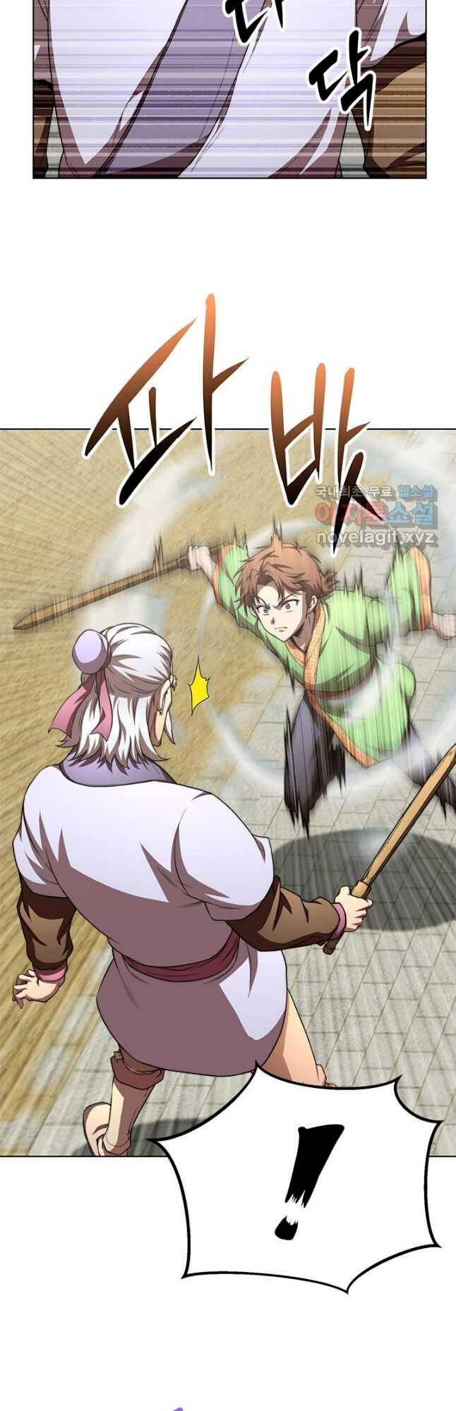 Con Trai Của Gia Tộc Nam Cung Thế Gia Chapter 38 - Trang 2