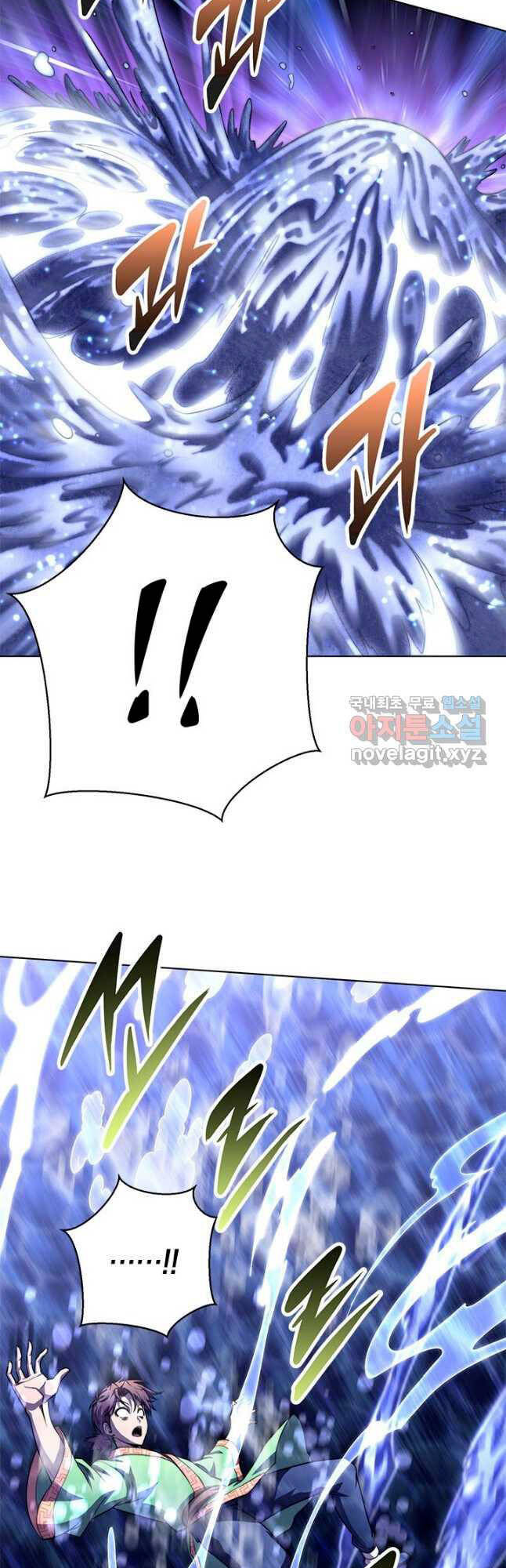 Con Trai Của Gia Tộc Nam Cung Thế Gia Chapter 38 - Trang 2