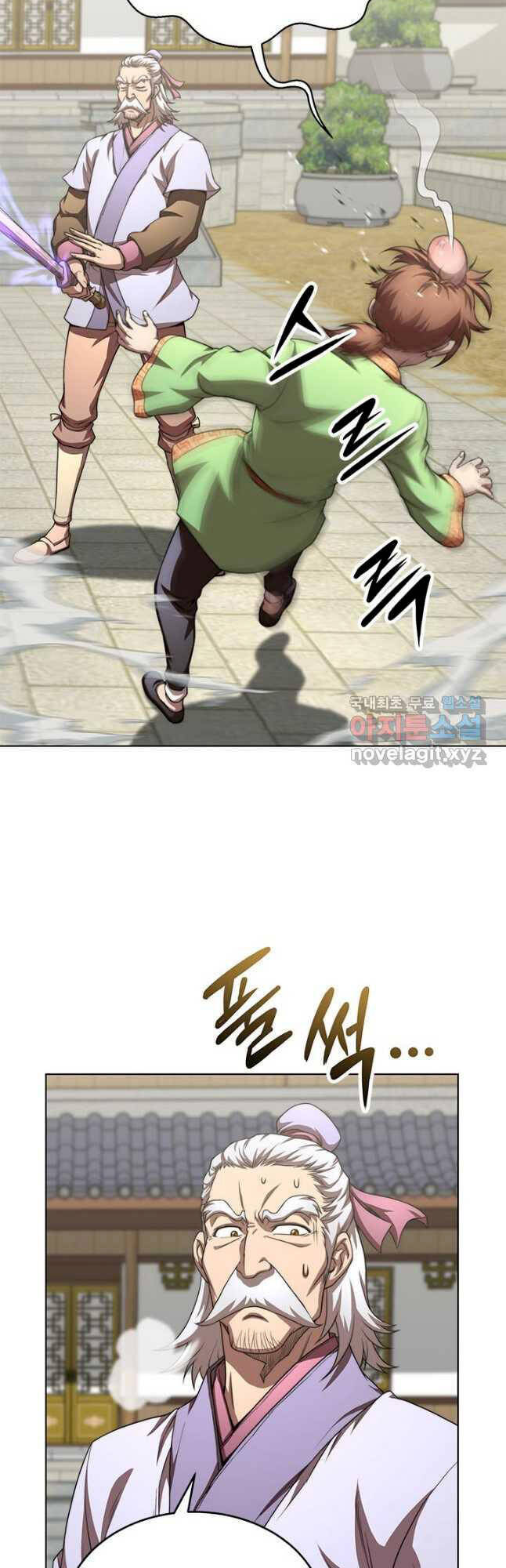 Con Trai Của Gia Tộc Nam Cung Thế Gia Chapter 38 - Trang 2