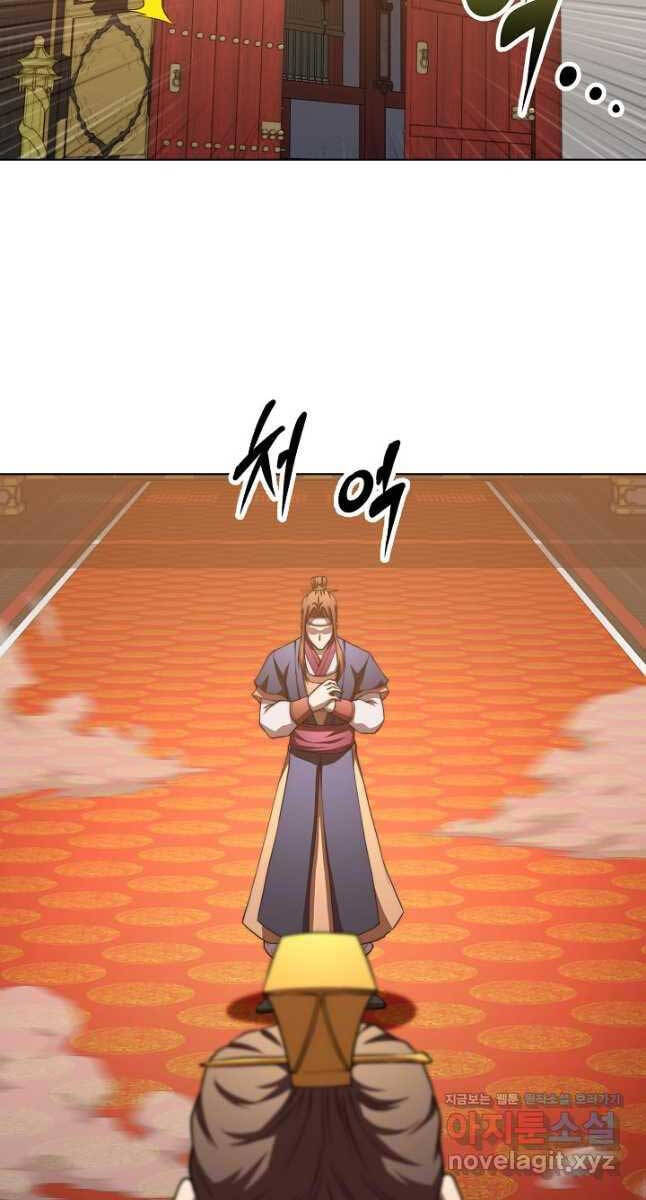 Con Trai Của Gia Tộc Nam Cung Thế Gia Chapter 39 - Trang 2