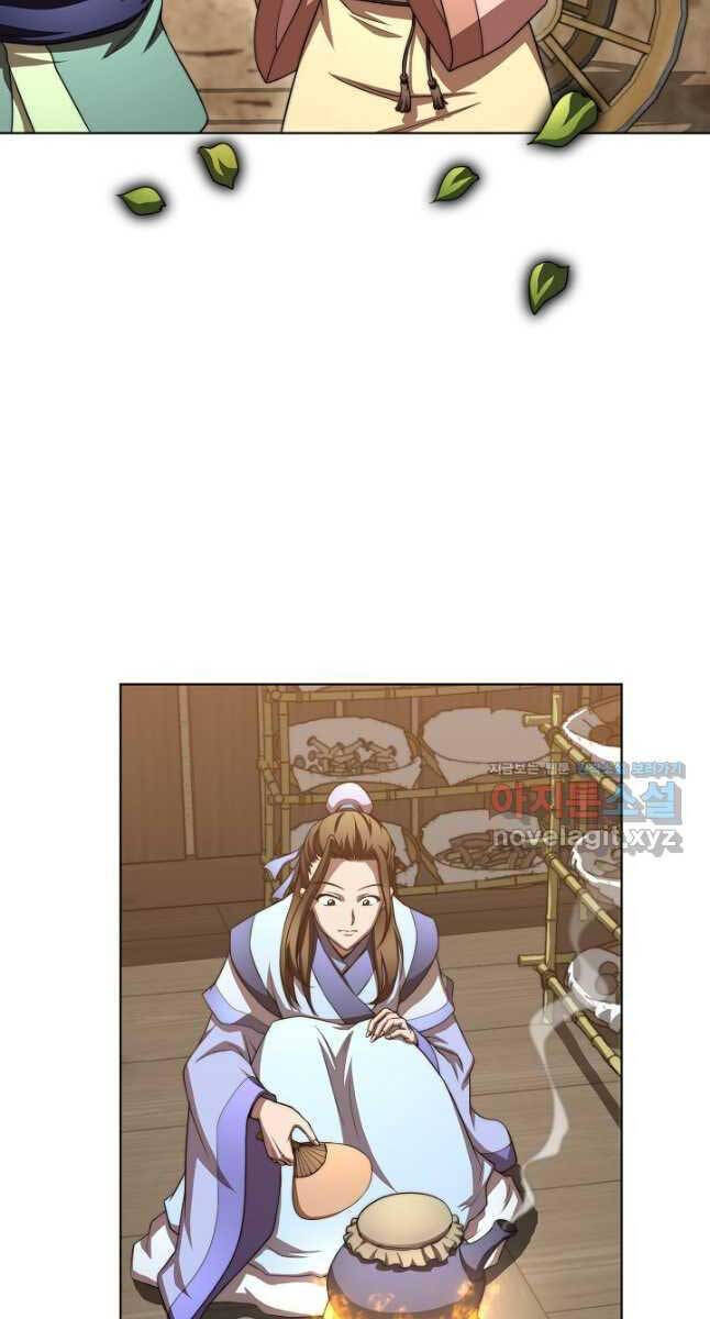 Con Trai Của Gia Tộc Nam Cung Thế Gia Chapter 39 - Trang 2