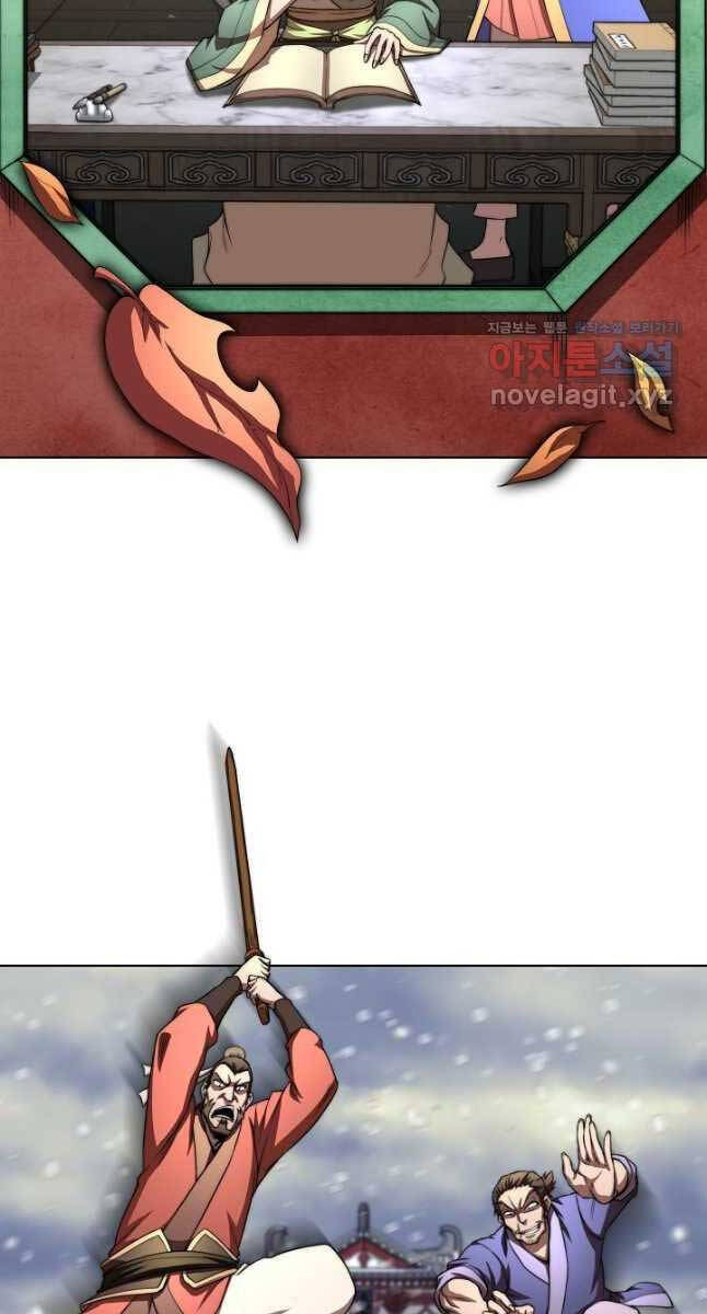 Con Trai Của Gia Tộc Nam Cung Thế Gia Chapter 39 - Trang 2