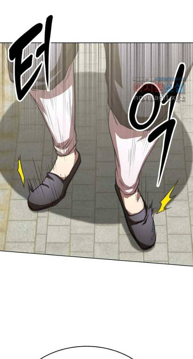 Con Trai Của Gia Tộc Nam Cung Thế Gia Chapter 39 - Trang 2