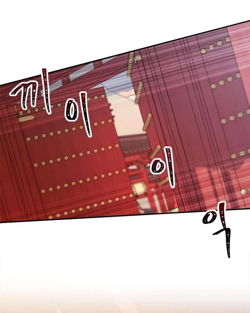 Con Trai Của Gia Tộc Nam Cung Thế Gia Chapter 4 - Trang 2