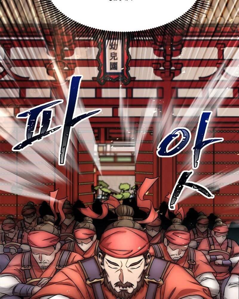 Con Trai Của Gia Tộc Nam Cung Thế Gia Chapter 4 - Trang 2