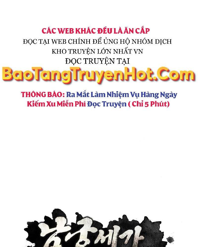 Con Trai Của Gia Tộc Nam Cung Thế Gia Chapter 4 - Trang 2