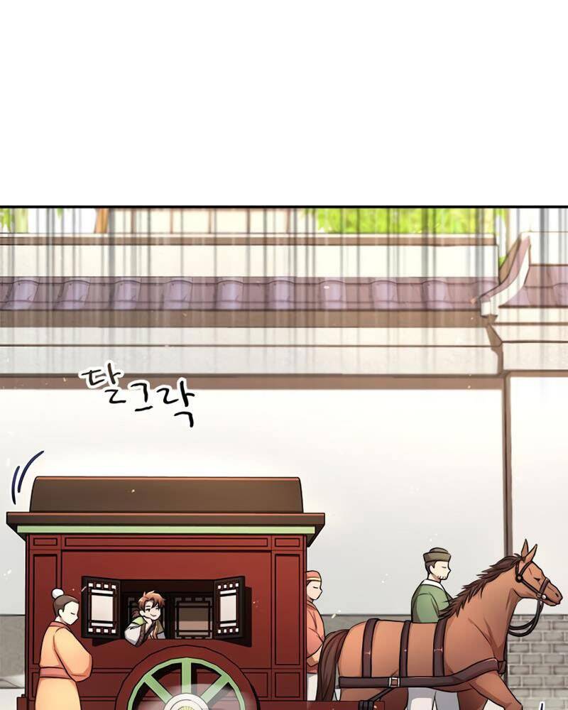 Con Trai Của Gia Tộc Nam Cung Thế Gia Chapter 4 - Trang 2