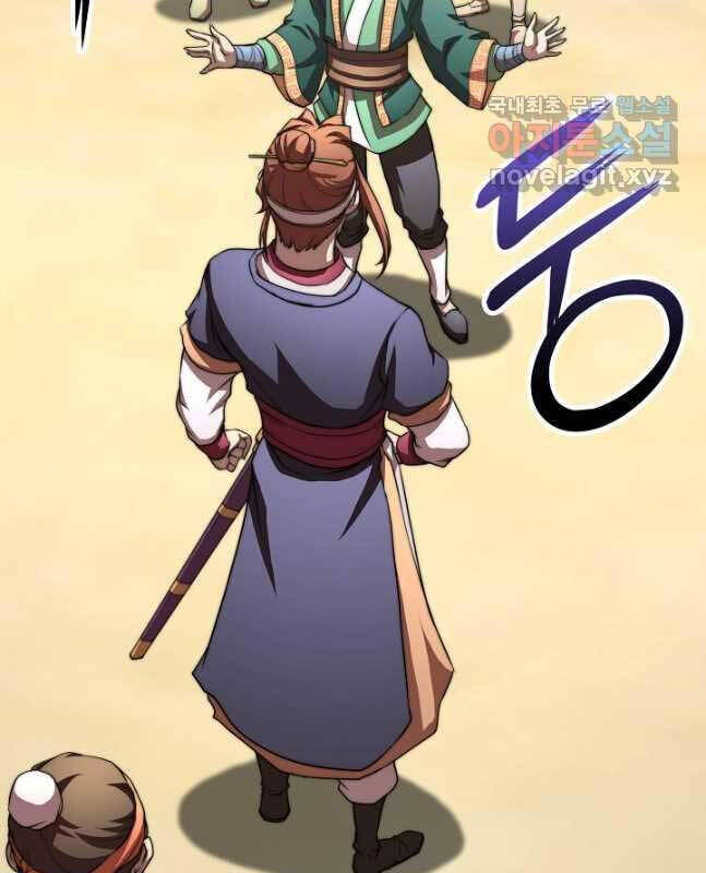 Con Trai Của Gia Tộc Nam Cung Thế Gia Chapter 40 - Trang 2