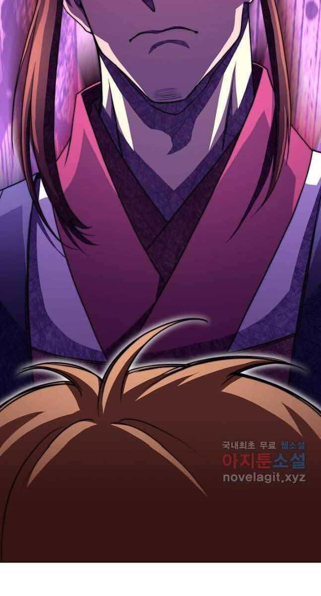 Con Trai Của Gia Tộc Nam Cung Thế Gia Chapter 40 - Trang 2