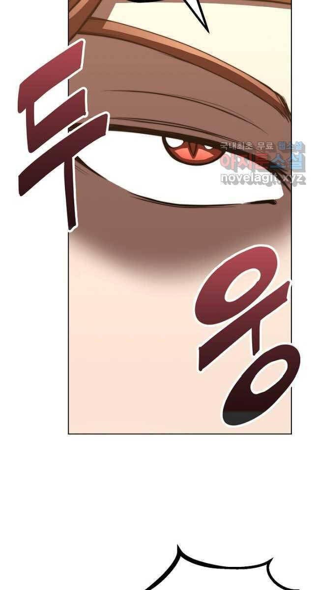 Con Trai Của Gia Tộc Nam Cung Thế Gia Chapter 40 - Trang 2