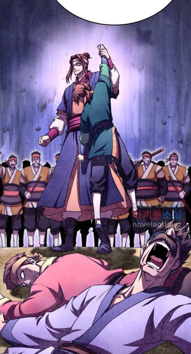 Con Trai Của Gia Tộc Nam Cung Thế Gia Chapter 40 - Trang 2