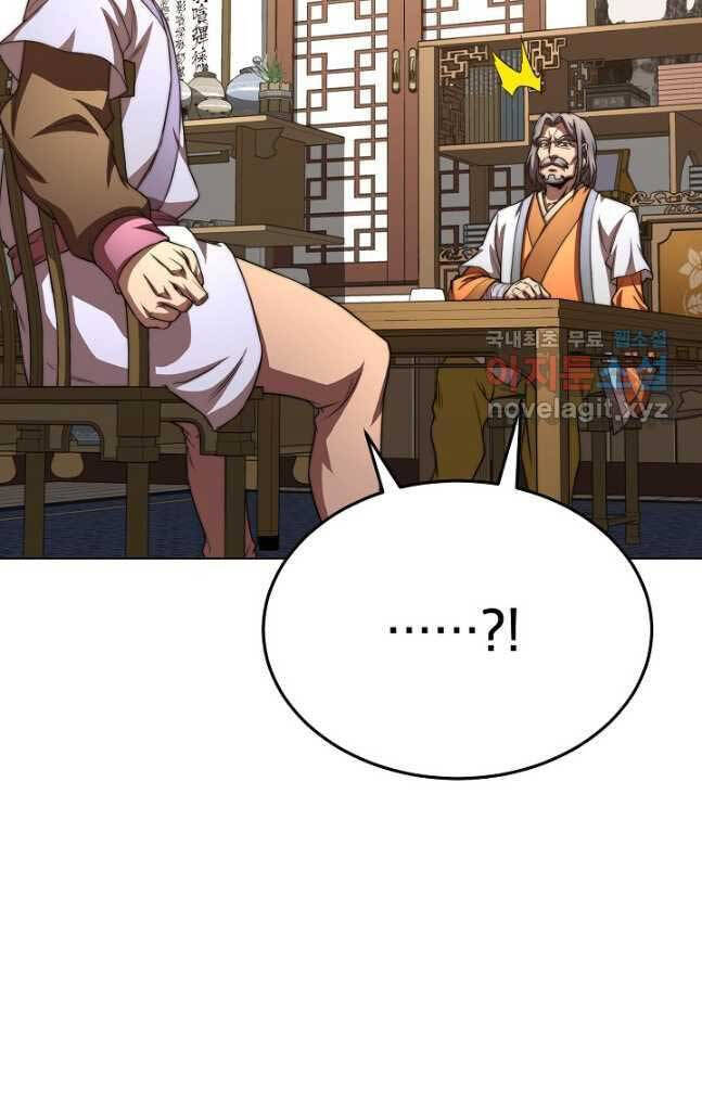 Con Trai Của Gia Tộc Nam Cung Thế Gia Chapter 40 - Trang 2