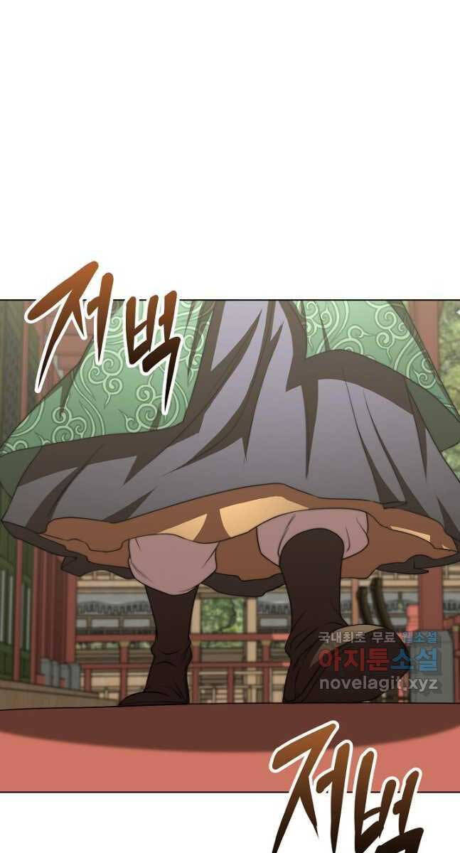 Con Trai Của Gia Tộc Nam Cung Thế Gia Chapter 40 - Trang 2