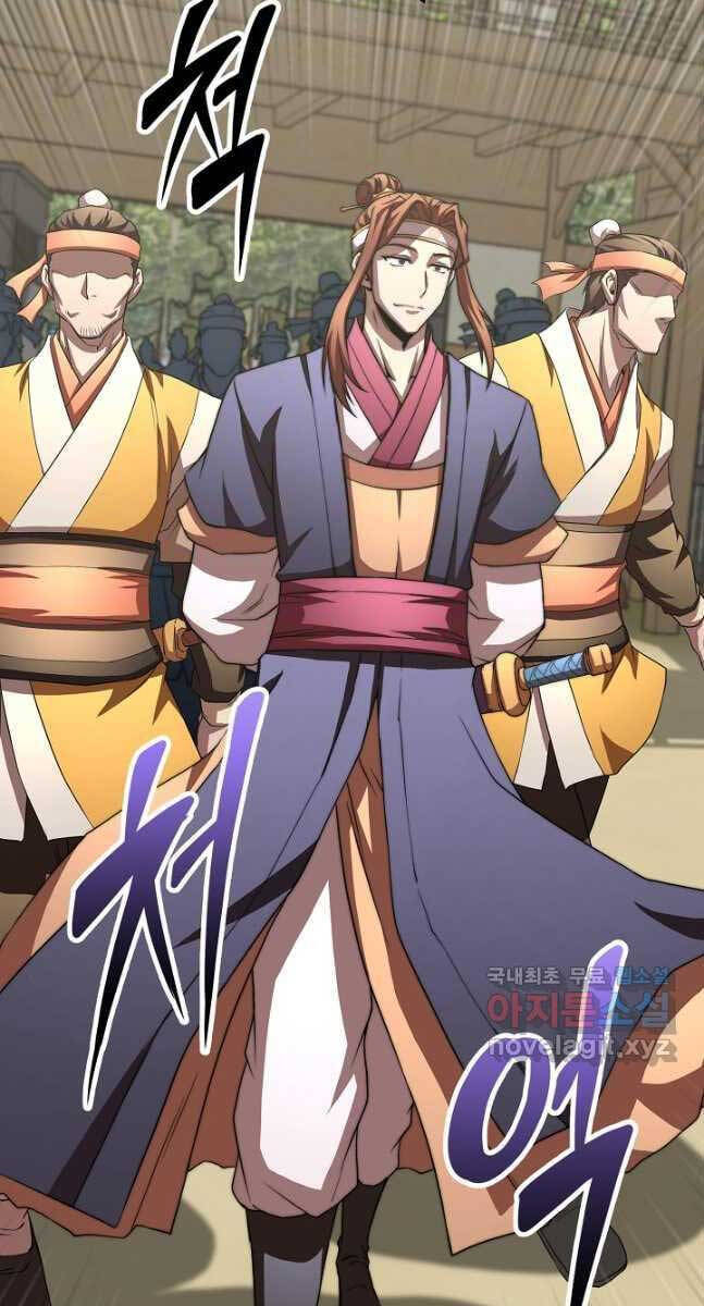 Con Trai Của Gia Tộc Nam Cung Thế Gia Chapter 40 - Trang 2