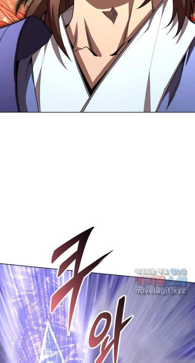 Con Trai Của Gia Tộc Nam Cung Thế Gia Chapter 41 - Trang 2