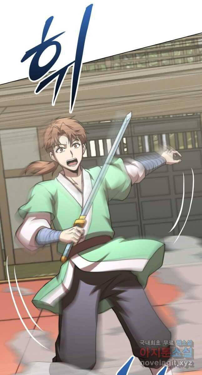 Con Trai Của Gia Tộc Nam Cung Thế Gia Chapter 42 - Trang 2