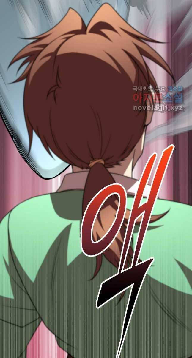 Con Trai Của Gia Tộc Nam Cung Thế Gia Chapter 42 - Trang 2