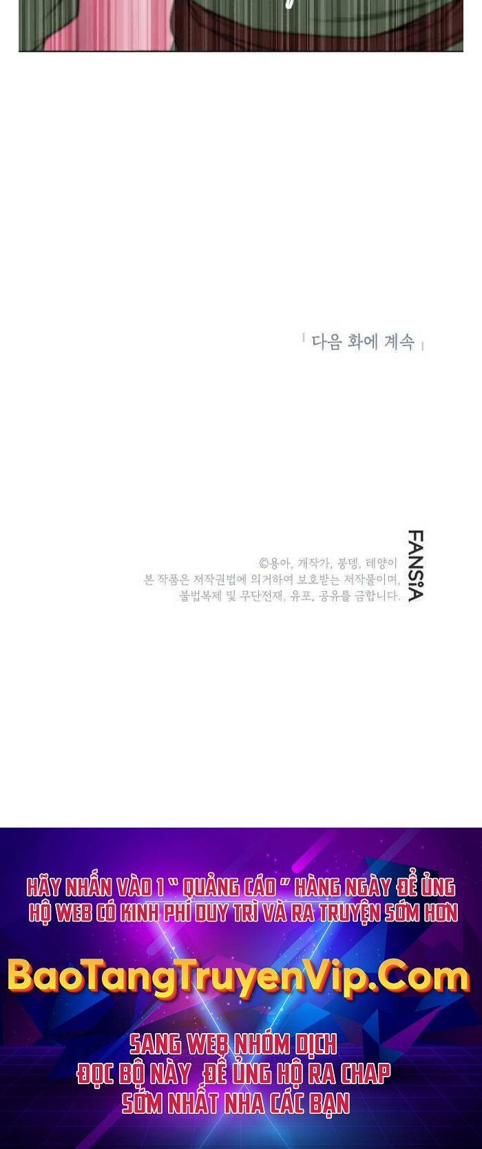 Con Trai Của Gia Tộc Nam Cung Thế Gia Chapter 42 - Trang 2