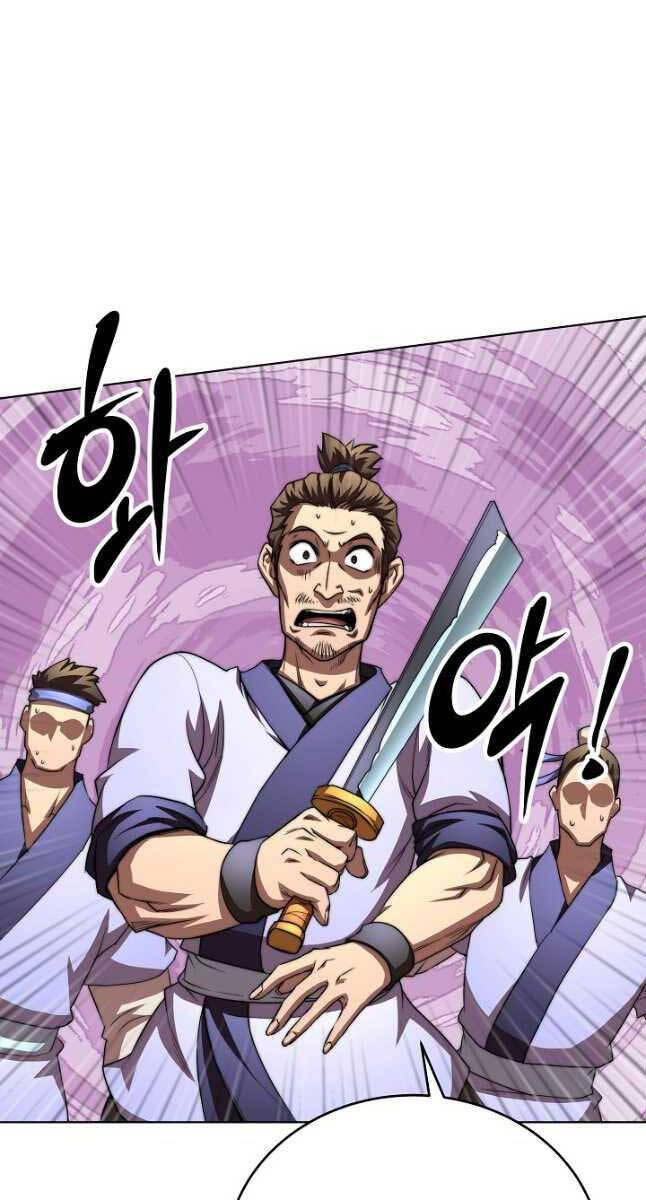 Con Trai Của Gia Tộc Nam Cung Thế Gia Chapter 42 - Trang 2