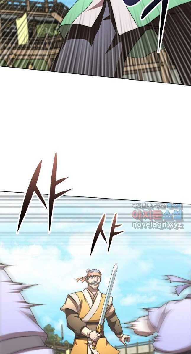 Con Trai Của Gia Tộc Nam Cung Thế Gia Chapter 42 - Trang 2