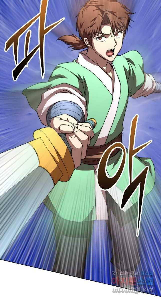 Con Trai Của Gia Tộc Nam Cung Thế Gia Chapter 42 - Trang 2