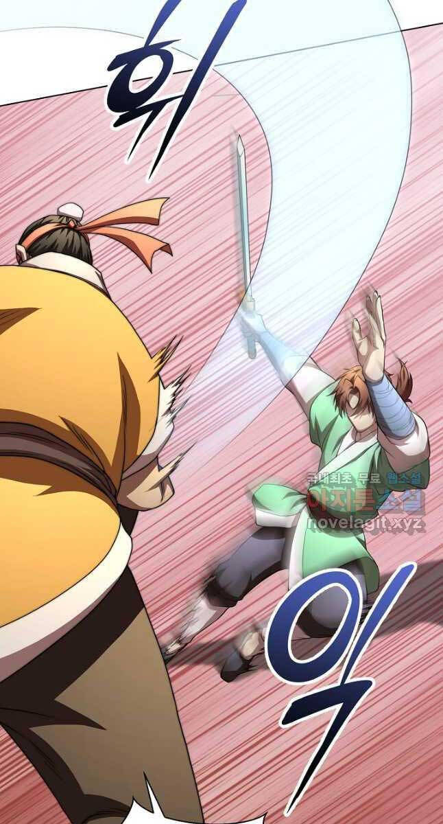 Con Trai Của Gia Tộc Nam Cung Thế Gia Chapter 42 - Trang 2