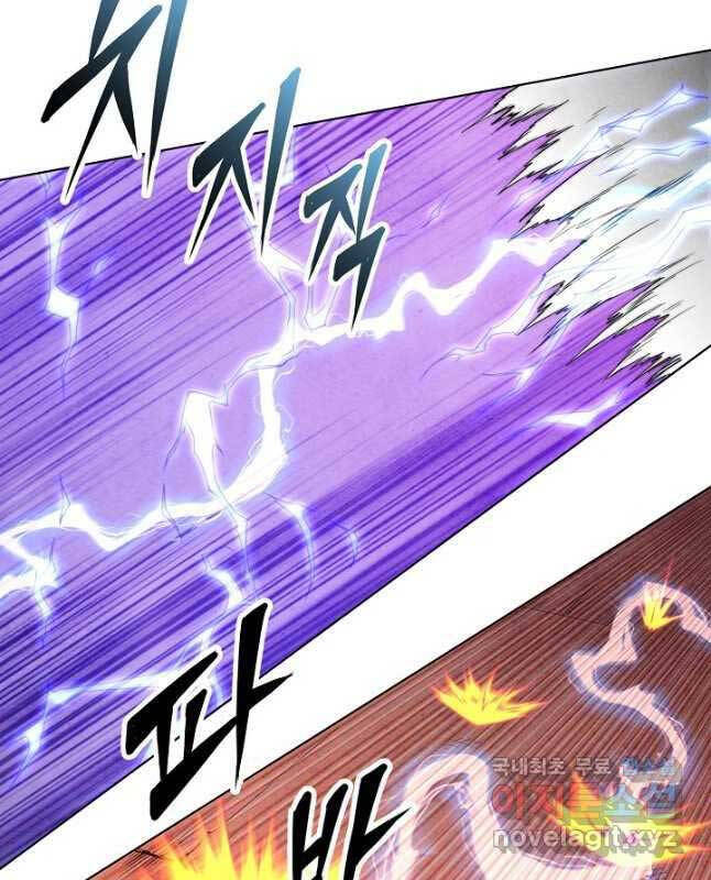 Con Trai Của Gia Tộc Nam Cung Thế Gia Chapter 44 - Trang 2