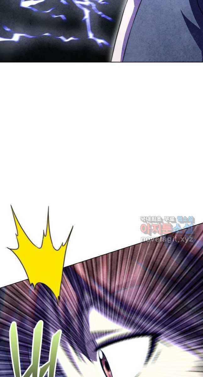 Con Trai Của Gia Tộc Nam Cung Thế Gia Chapter 44 - Trang 2