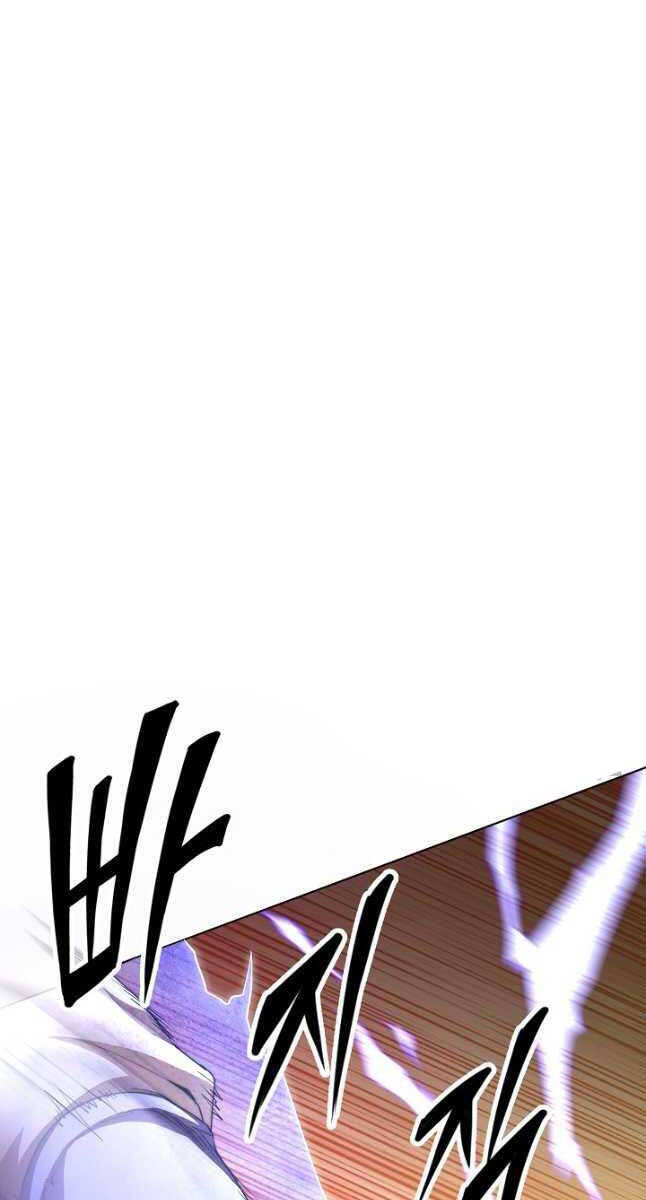 Con Trai Của Gia Tộc Nam Cung Thế Gia Chapter 44 - Trang 2