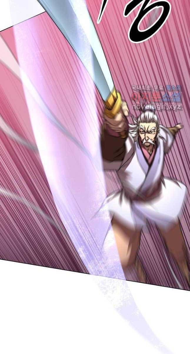 Con Trai Của Gia Tộc Nam Cung Thế Gia Chapter 44 - Trang 2