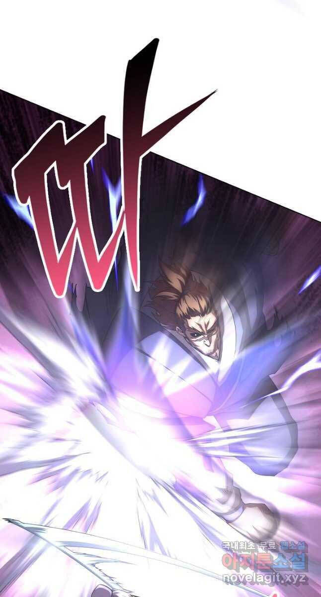 Con Trai Của Gia Tộc Nam Cung Thế Gia Chapter 44 - Trang 2