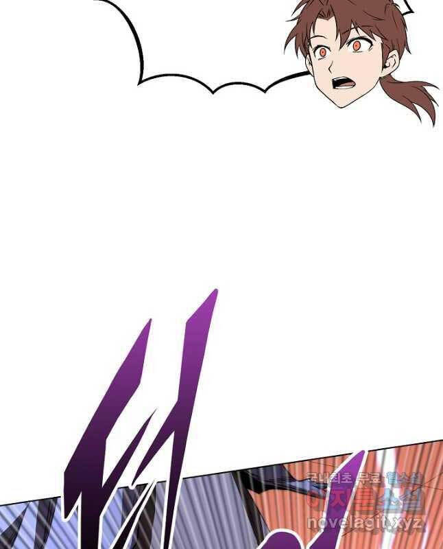 Con Trai Của Gia Tộc Nam Cung Thế Gia Chapter 44 - Trang 2