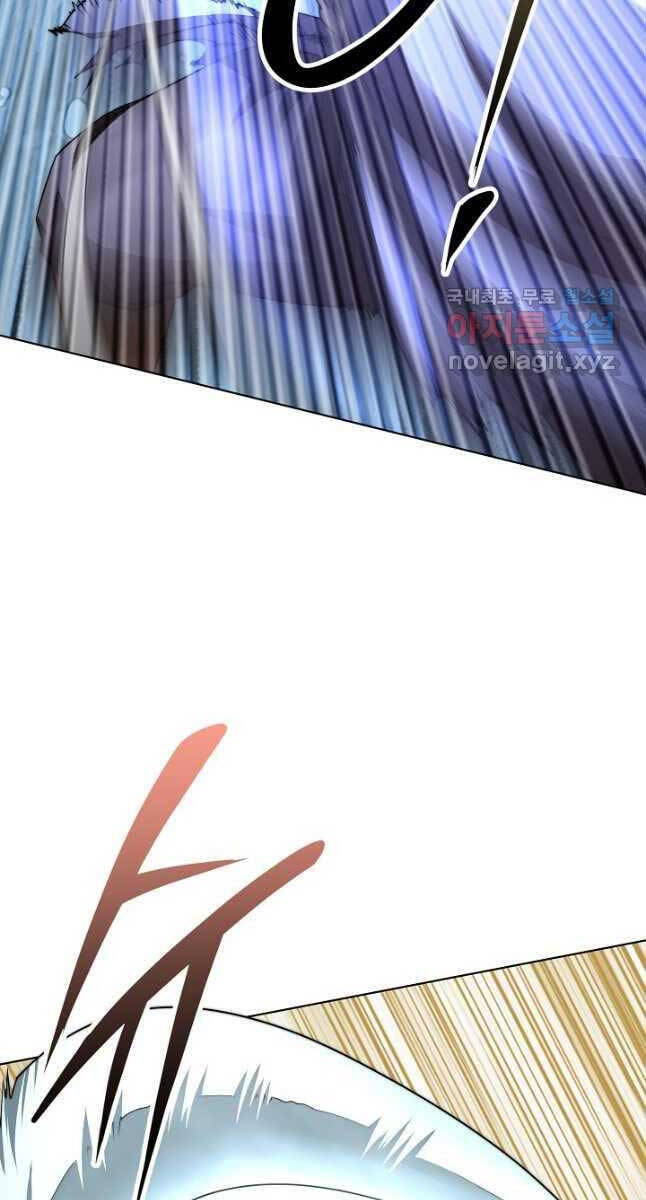 Con Trai Của Gia Tộc Nam Cung Thế Gia Chapter 44 - Trang 2