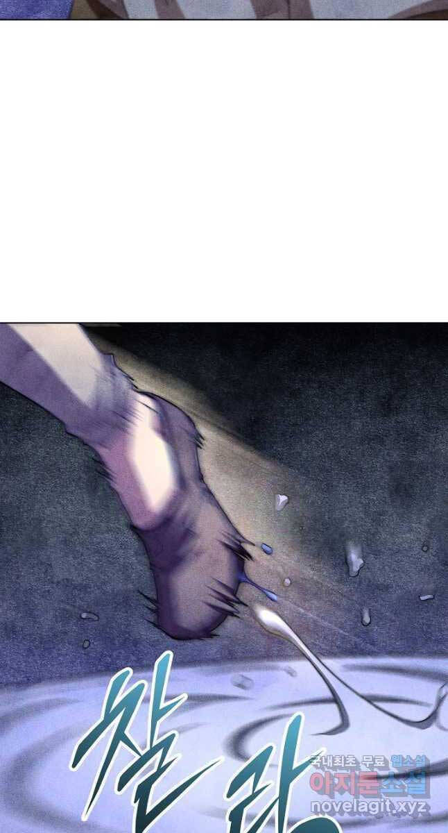 Con Trai Của Gia Tộc Nam Cung Thế Gia Chapter 44 - Trang 2