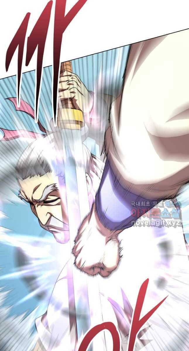 Con Trai Của Gia Tộc Nam Cung Thế Gia Chapter 44 - Trang 2